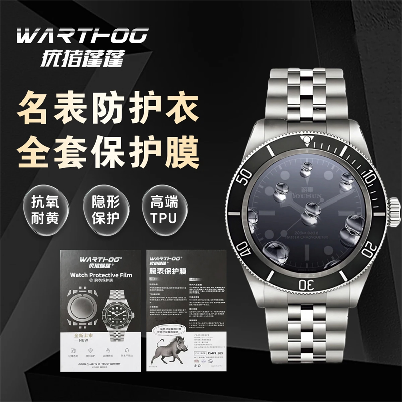 Luxury Watch Logo - 롤렉스 GMT-Master II 시리즈 126713 플레이트